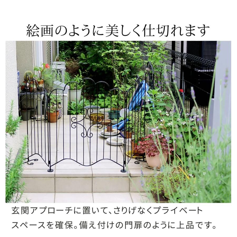アイアンフェンス 自立型 エレガント 庭 仕切り ペット ゲート 衝立て