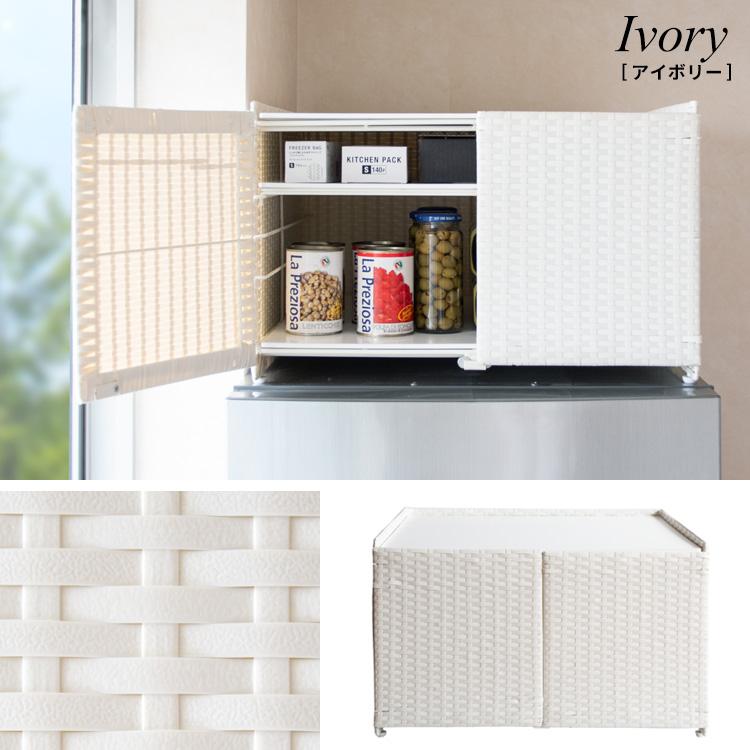 宮武製作所 冷蔵庫上ラック 天板付き おしゃれ 北欧 幅55 キッチン収納