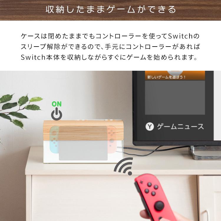 スイッチ ケース Nintendo Switch用 収納ボックス 有機EL対応 卓上 壁掛け おしゃれ TEER 幅28 6色 ブラウン ナチュラル ホワイト グレージュ 木目柄 単色｜roomel｜12