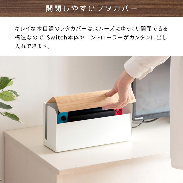 スイッチ Nintendo Switch ケース 収納 ボックス 有機EL 置き型 卓上