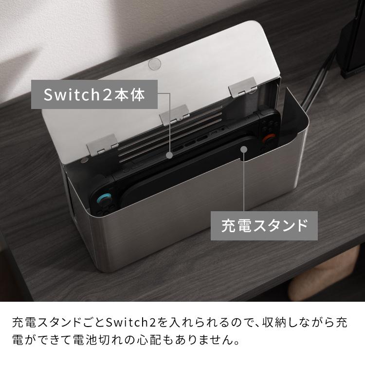 スイッチ2 Nintendo Switch2 ケース 収納 ボックス プレミアムタイプ