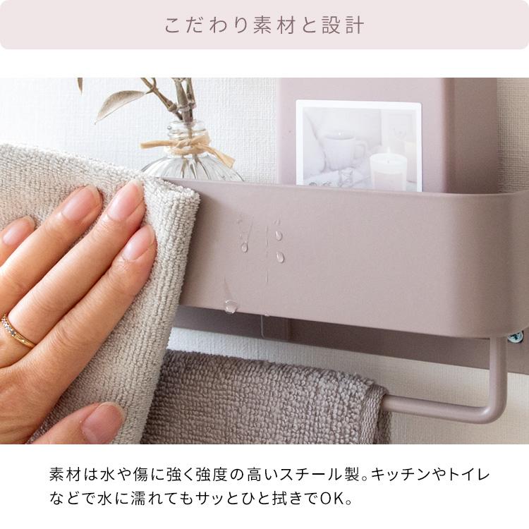 宮武製作所 タオルハンガー ラック トイレ キッチン おしゃれ 北欧 