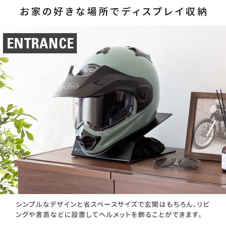 ヘルメット ディスプレイ スタンド GALEA ガレア 卓上 おしゃれ バイク