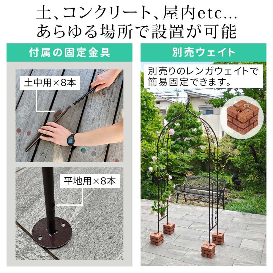 オベリスクキット アイアンハーフアーチ 薔薇 バラ 誘引 ゲート ガゼボ