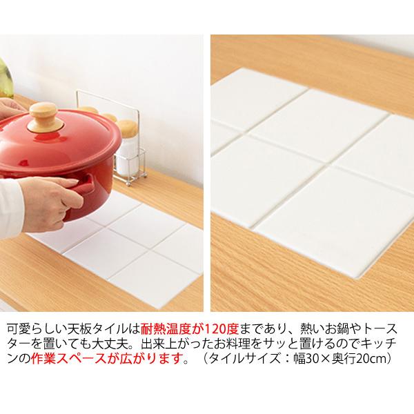 レンジ台 ワゴン 耐熱タイル天板 スライドトレー 収納棚 Semplice 完成 