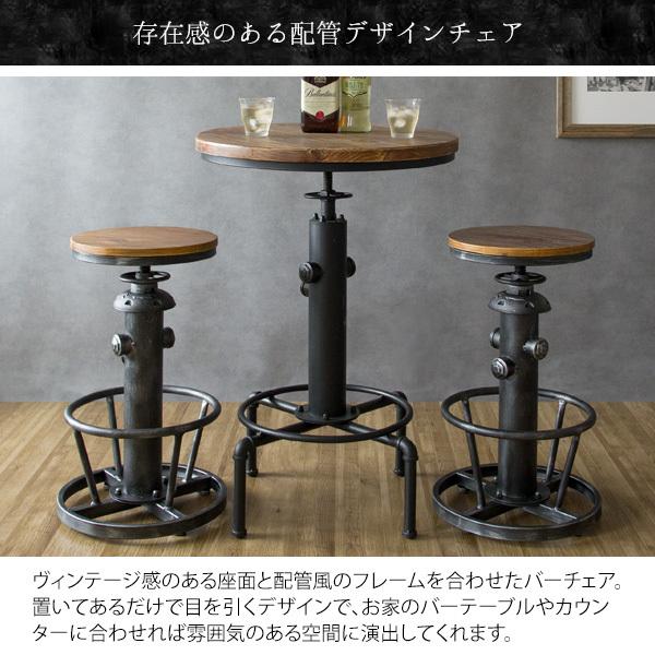 格安即決 ビンテージ加工昇降バーチェアスツール Industrial レッド シルバー 幅38 奥行き38 高さ調整62 5 75cm 工場配管パイプ風 カフェ風 おしゃれ Luckyoldcar Com