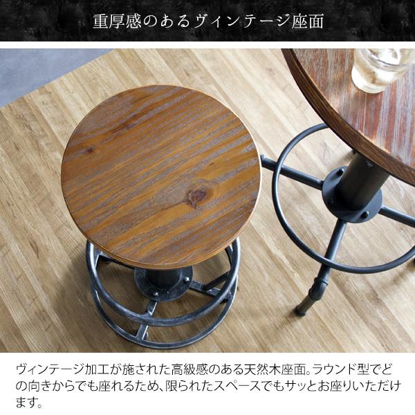 出産祝い ビンテージ加工昇降バーチェアスツール Industrial レッド シルバー 幅38 奥行き38 高さ調整62 5 75cm 工場配管パイプ風 カフェ風 おしゃれ Columbiatools Com