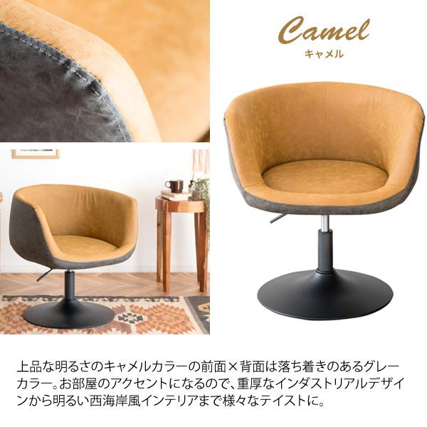 ウッドチェア回転椅子レトロモダン1930〜40年代日本製昇降式