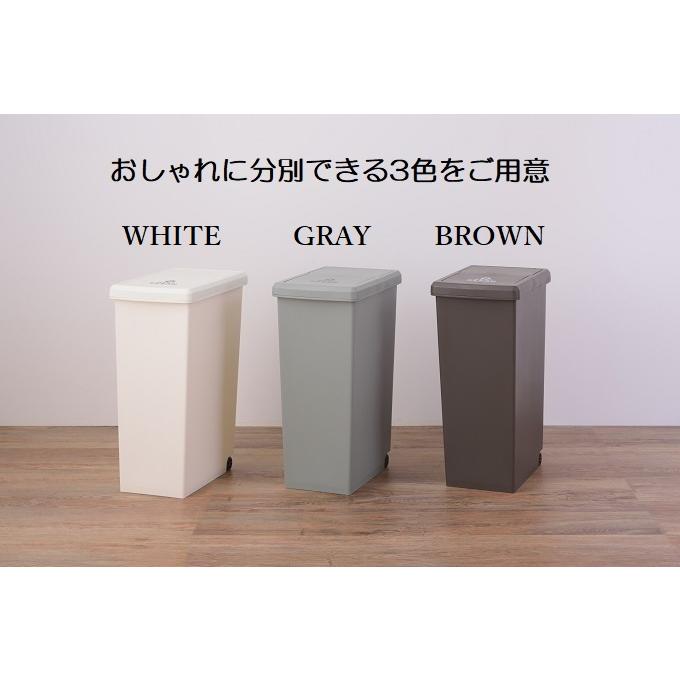 東谷 ゴミ箱 30リットル 30L おしゃれ スリム 幅24 キャスター付き