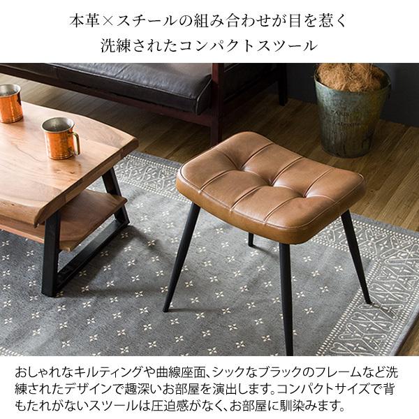 スツール 水牛 本革 レザー おしゃれ ビンテージ風 MASALA キャメル