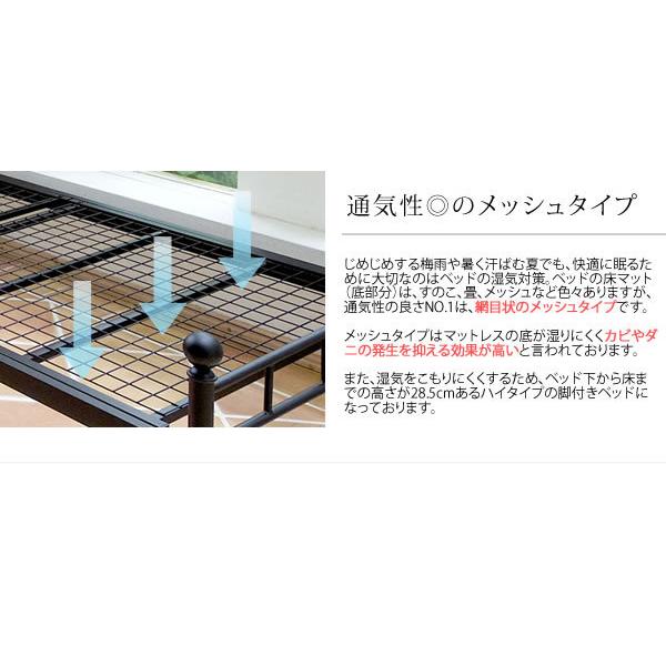 宮武製作所 シングル ベッド フレーム アイアン おしゃれ クラシック