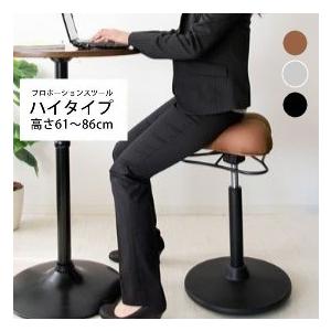 プロポーションスツール　ブラウン　宮武製作所　ハイタイプ　姿勢矯正　骨盤　腰痛 宮武製作所プロポーションスツールブラウンハイタイプ姿勢矯正