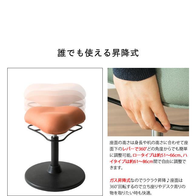 宮武製作所 プロポーションチェア ハイタイプ 昇降 姿勢矯正 ゆらゆら