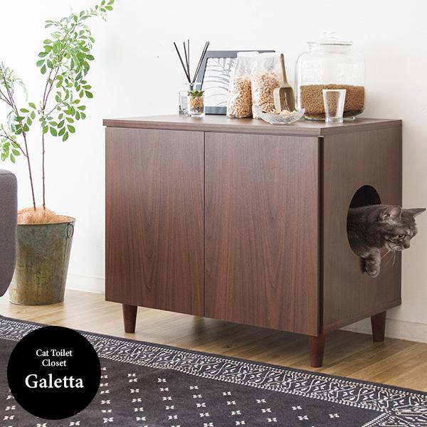 肌触りがいい 猫トイレクローゼット Galetta ブラウン 木目柄 幅70 奥行40 高さ46cm ねこトイレ収納棚 ネコトイレ隠し スタイリッシュ サイド穴開き おしゃれ 交換無料 Www Technet 21 Org