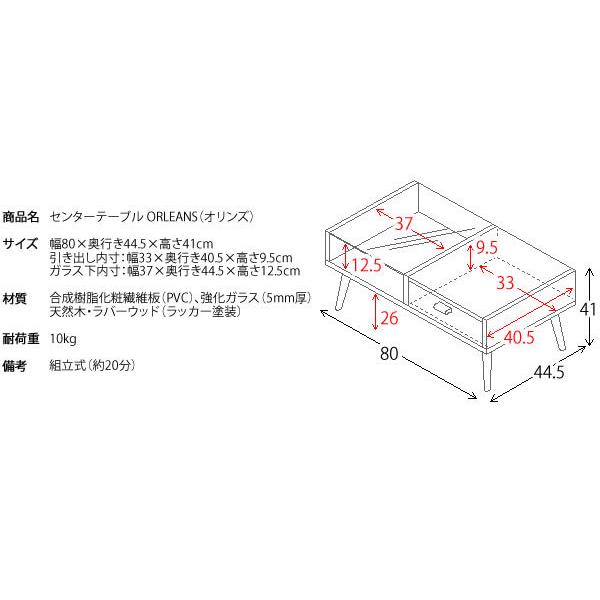 宮武製作所 センターテーブル おしゃれ 北欧 ハーフガラス天板 木製