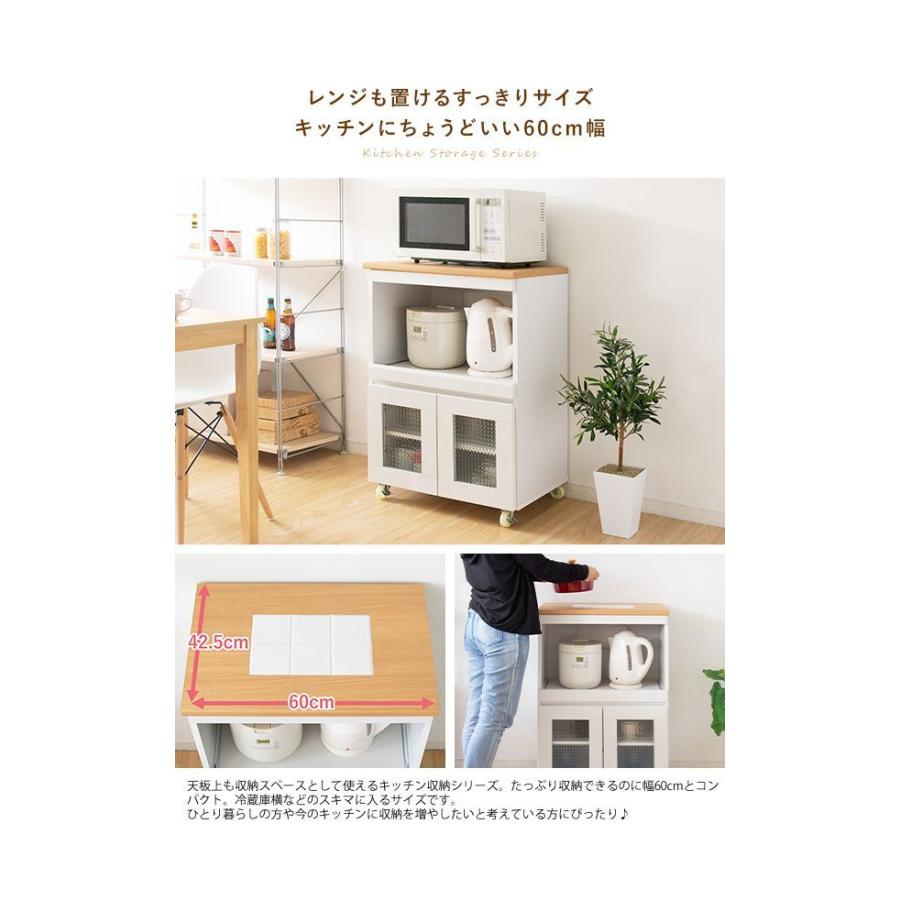 宮武製作所 食器棚 レンジ台 おしゃれ 北欧 耐熱タイル天板 スライド