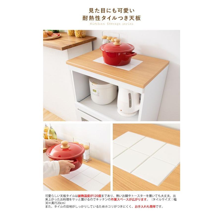 宮武製作所 食器棚 レンジ台 おしゃれ 北欧 耐熱タイル天板 スライド