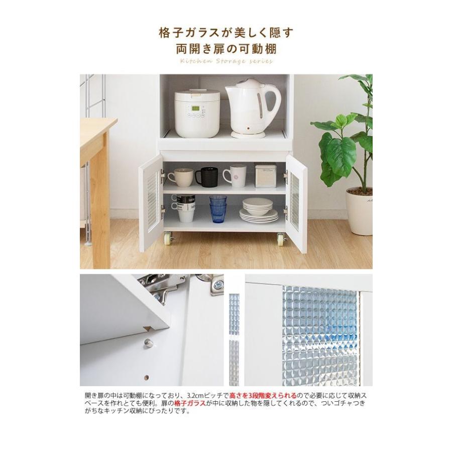 宮武製作所 食器棚 レンジ台 おしゃれ 北欧 耐熱タイル天板 スライド
