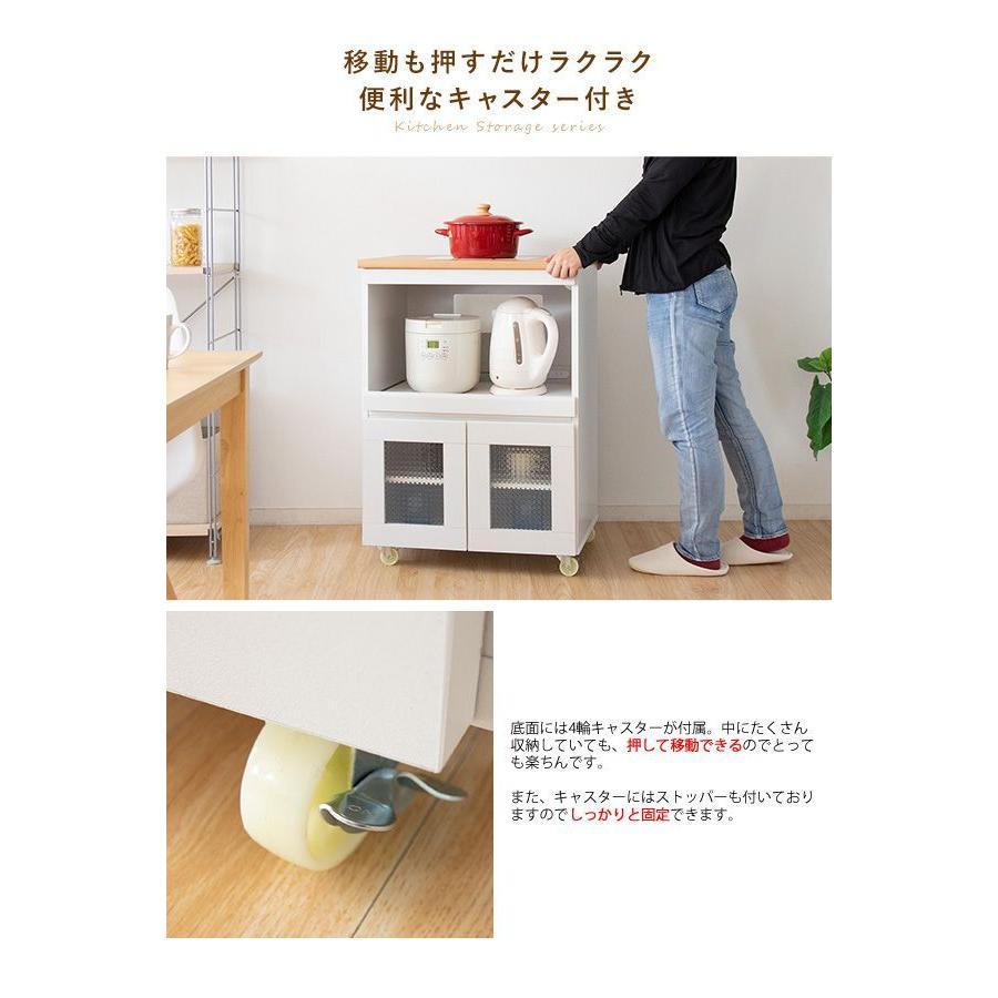 宮武製作所 食器棚 レンジ台 おしゃれ 北欧 耐熱タイル天板 スライド