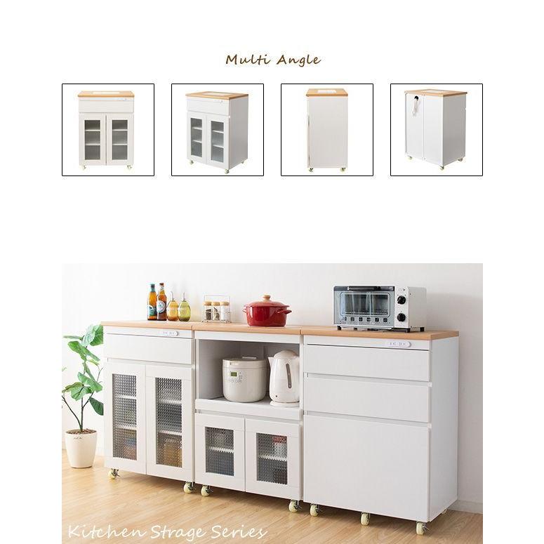 在庫処分 WH KC-208 キッチン収納 ホワイト Semplice(センプリチェ