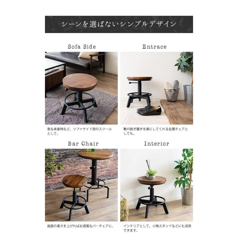 宮武製作所 スツール チェア 1P おしゃれ ビンテージ 昇降 天然木座面