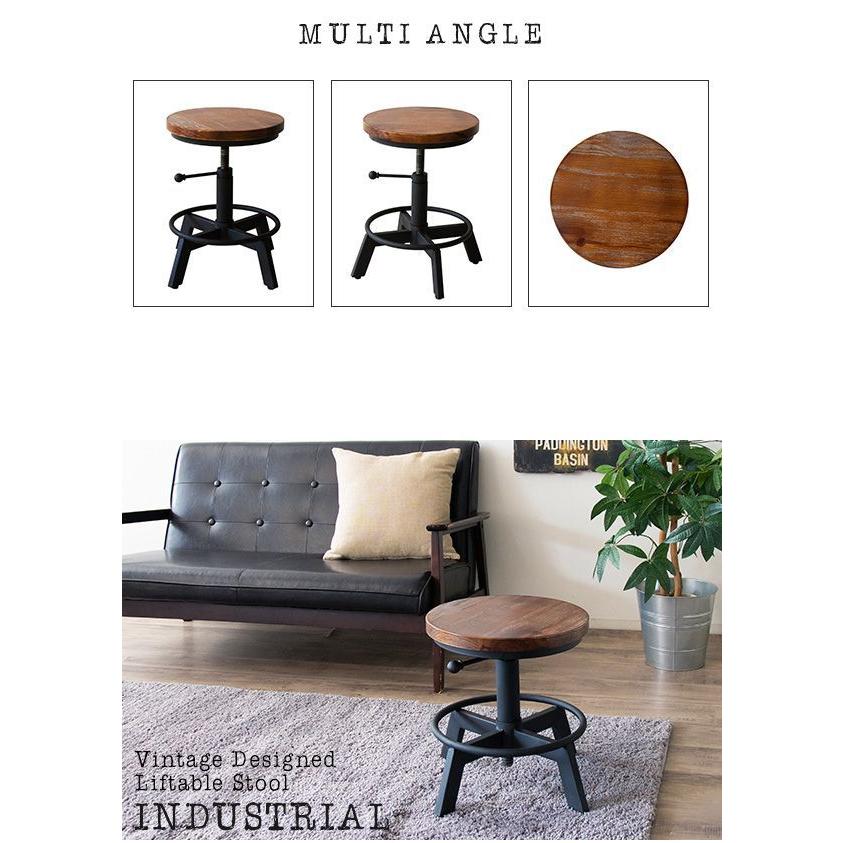 宮武製作所 スツール チェア 1P おしゃれ ビンテージ 昇降 天然木座面