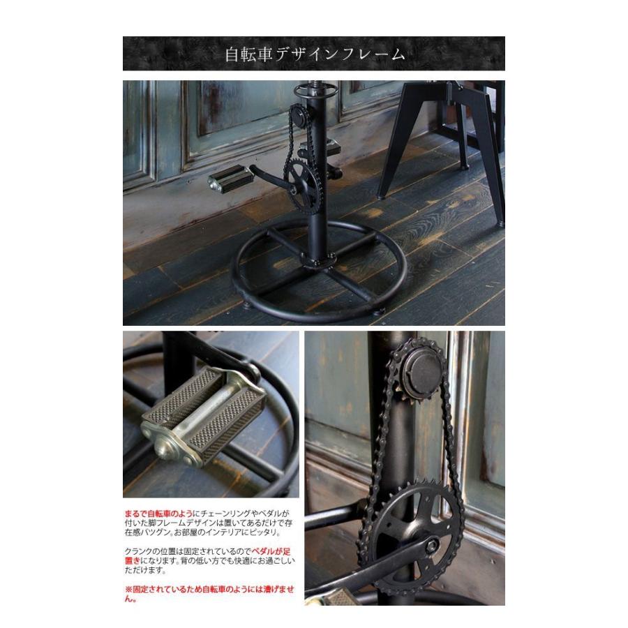 宮武製作所 バーチェア おしゃれ ビンテージ 昇降 自転車ペダル 足置き 