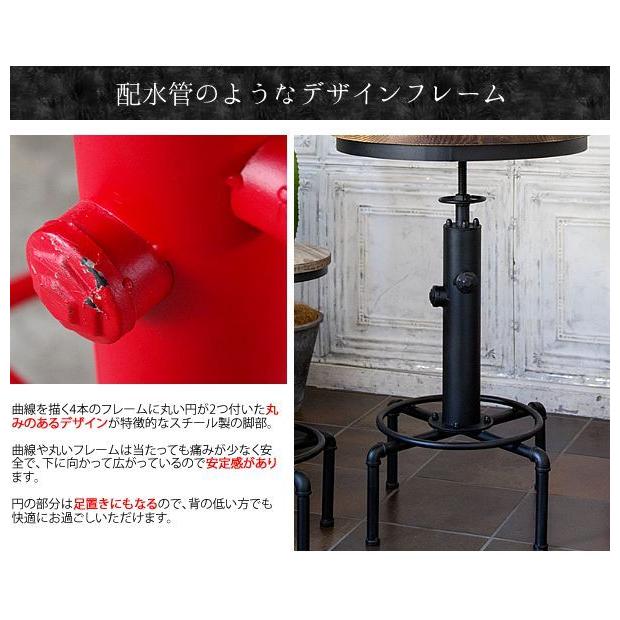 宮武製作所 バーテーブル 昇降 円型 おしゃれ ビンテージ レトロ 幅60  