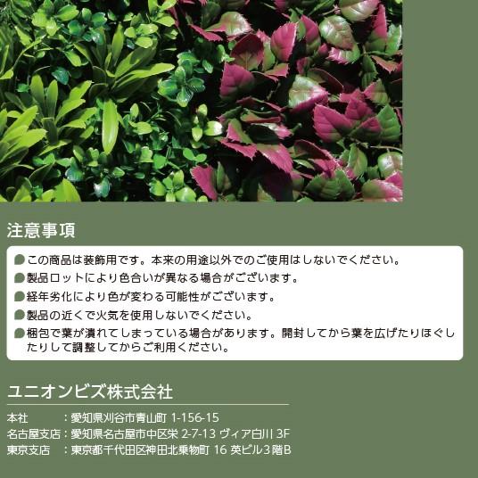 フェイクグリーン 壁用 4枚入り 4枚セット おしゃれ モダン 壁面 フェイクグリーン 壁用 4枚入り 4枚セット おしゃれ モダン 壁面
