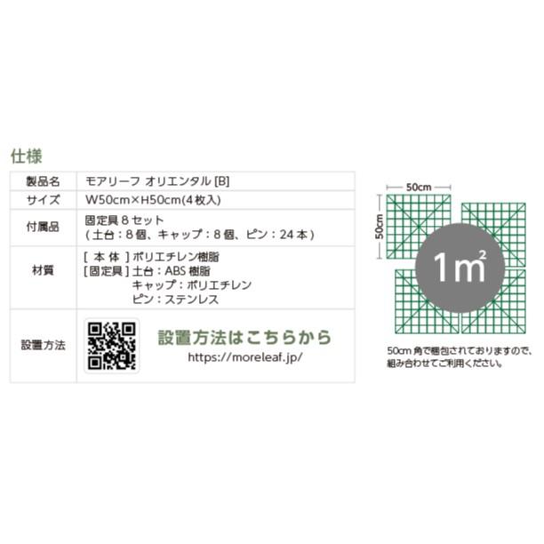 フェイクグリーン 壁用 4枚入り 4枚セット おしゃれ モダン 壁面 フェイクグリーン 壁用 4枚入り 4枚セット おしゃれ モダン 壁面