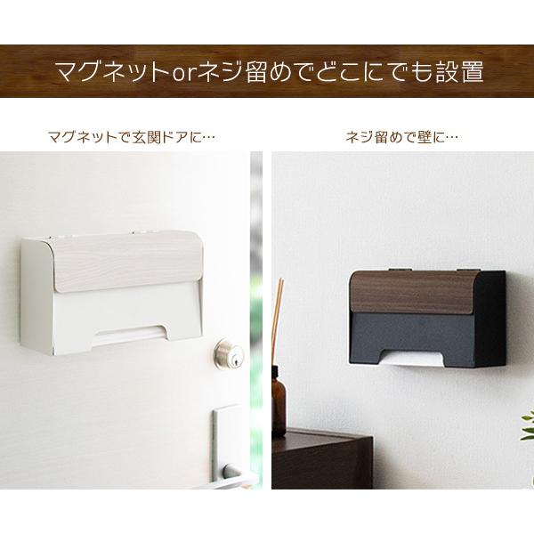 磁石付きマスクストッカー 新色ホワイト ナチュラル ブラウン 全3色 マグネット 置き壁掛け 取り忘れ防止 30枚収納ケース箱型 玄関収納 おしゃれ Mmc 1400m ルーメルインテリアyahoo Shop 通販 Yahoo ショッピング