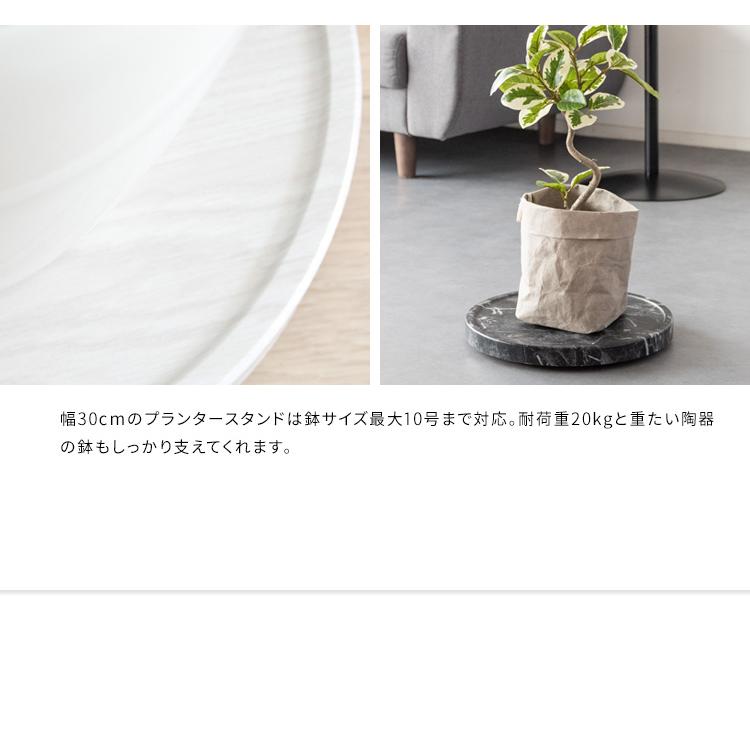 プランタープレート 受け皿 円形 幅30 キャスター付き 植木鉢 加湿器