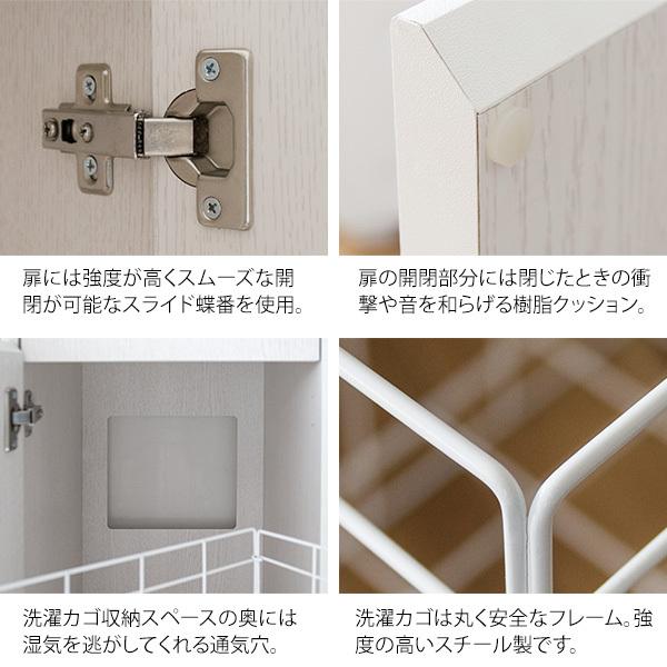 宮武製作所 ランドリーラック サニタリーチェスト おしゃれ 北欧