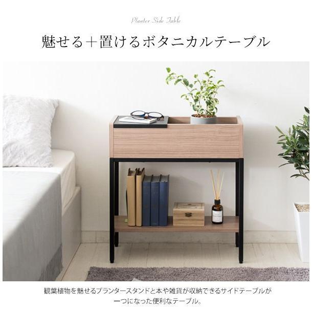 宮武製作所 プランターラック 植木鉢 観葉植物 収納ポケット サイド