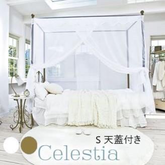 お姫様ベッド　天蓋付きホワイトフレーム すのこベッド シングル直接引き取りのみ お姫様ベッド 天蓋付きホワイトフレーム すのこベッド シングル直接