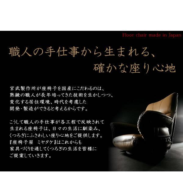 高座椅子 おしゃれ 和モダン スーパーソフトレザー 大河 ブラック ブラウン ワイン 全3色 14段階リクライニング 日本製 国産 YS-D1800HR_7