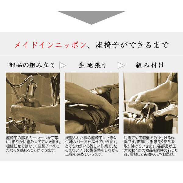 高座椅子 おしゃれ 和モダン スーパーソフトレザー 大河 ブラック ブラウン ワイン 全3色 14段階リクライニング 日本製 国産 YS-D1800HR_8