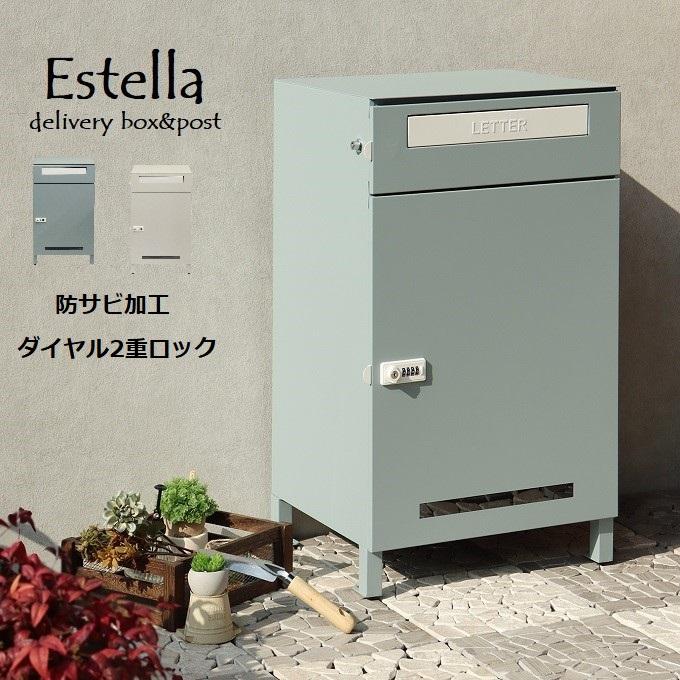 宅配ボックス 宅配box 2段 おしゃれ 北欧風 戸建 後付け 大型 宅配ボックス 宅配box 2段 おしゃれ 北欧風 戸建 後付け 大型