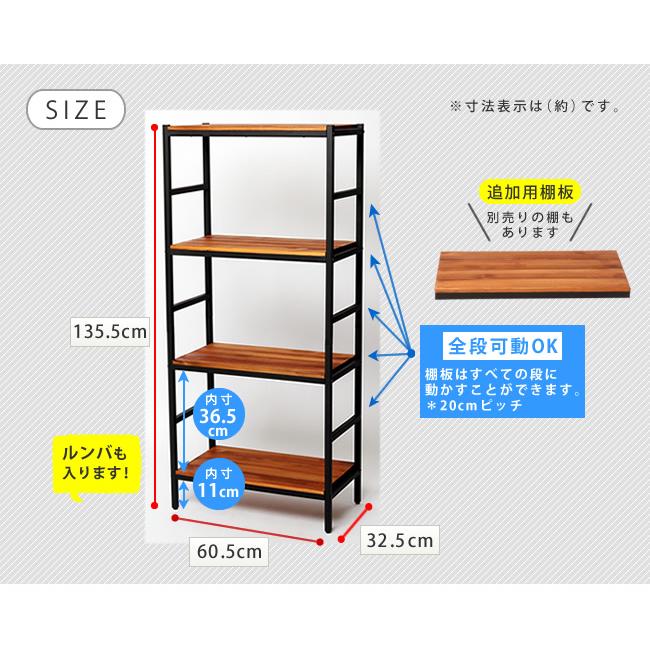 アイアンラック オープンラック 棚 シェルフ 4段 おしゃれ ビンテージ