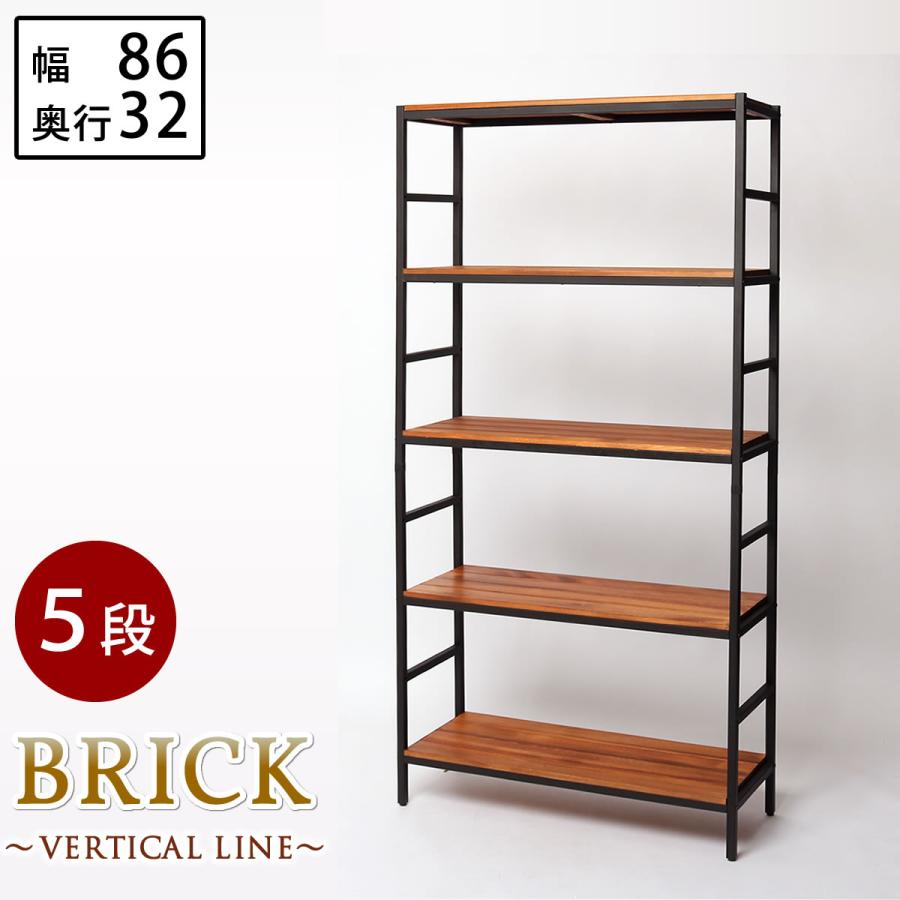 木製 アイアン オープンラック アイアンラック 5段 本棚 天然木 可動棚