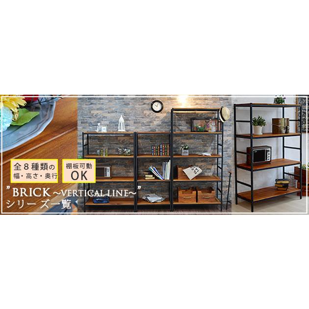 木製 アイアンラック オープンラック トール 5段 可動棚 おしゃれ