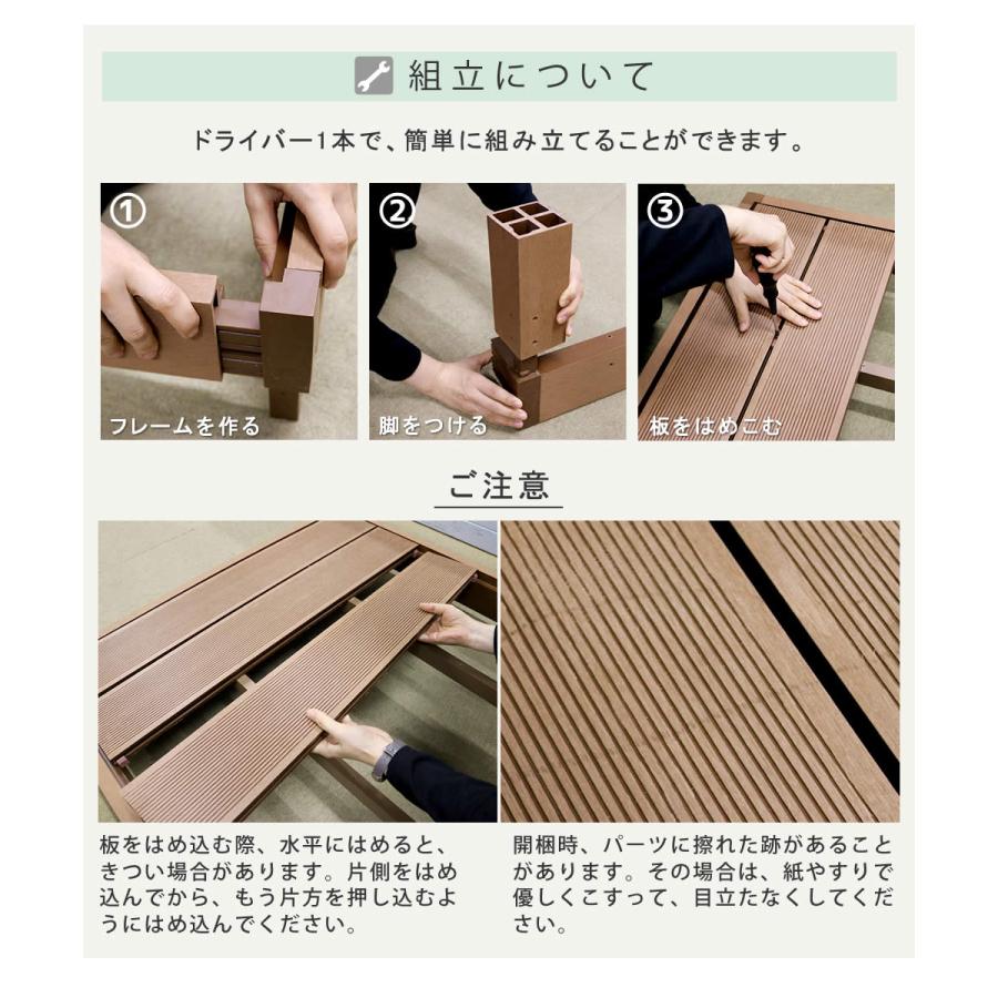 人工木 ウッドデッキ 6点セット 縁台3台 ステップ ストレートフェンス コーナーフェンス付き ecofeel エコフィール 樹脂製 縁側 デッキ DIY 庭 ベランダの画像
