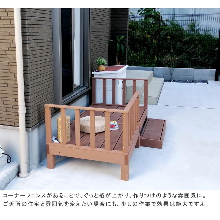人工木 ウッドデッキ5点セット 縁台4台 ステップ付き セット ecofeel エコフィール ブラウン2色 樹脂製 縁台 縁側 DIY キット ウッドテラス メンテナンスフリーの画像