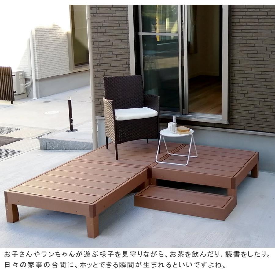 人工木 ウッドデッキ5点セット 縁台4台 ステップ付き セット ecofeel エコフィール ブラウン2色 樹脂製 縁台 縁側 DIY キット ウッドテラス メンテナンスフリーの画像