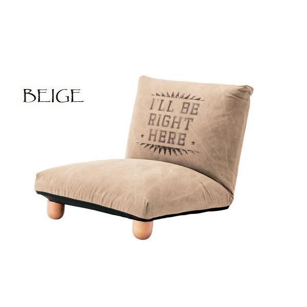 リクライニング 天然木脚 フロアチェア 座椅子 ベージュ おしゃれ 背部42段階 角度調整 リビング ソファ ソファー 北欧 モダン 西海岸 ナチュラル