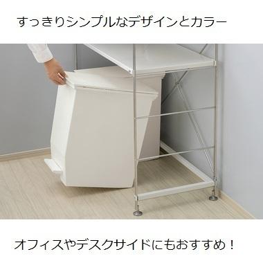 ゴミ箱 20L 20リットル 2個セット ペダル式  両開き おしゃれ ホワイト ブラック 選べる2色 抗菌 防汚加工 幅27 スリム キッチン デスク下 ごみ箱 東谷｜roomel｜10