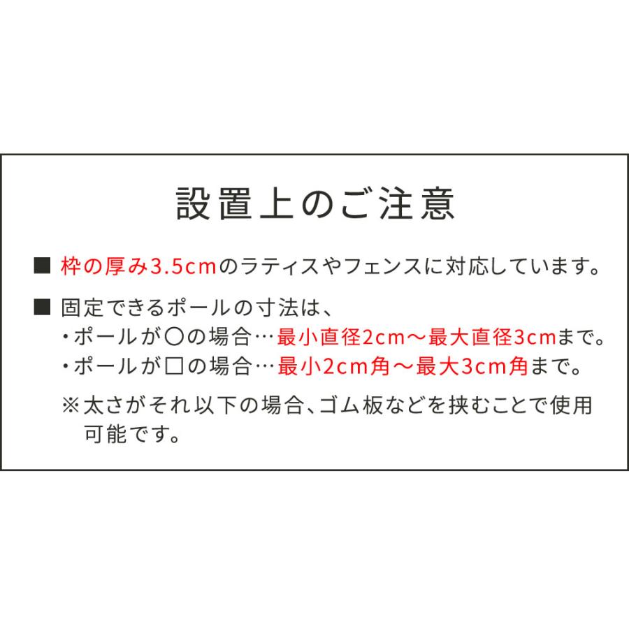 リング型 上部20個 S-LVKT35-20P ラティス フェンス用 枠の厚み3.5cmのラティスやフェンスに対応 ポールつなぎ 【カク】 結束