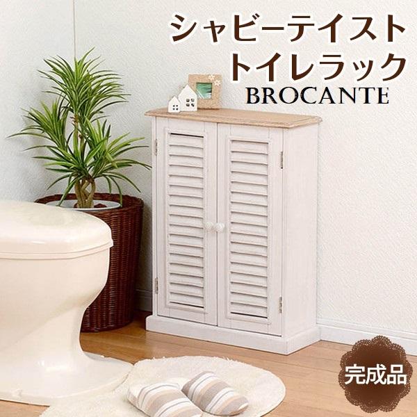 HAGiHARA - 室内用便器納める か細い かっこ良い 北欧風 シャビーシック カントリー BROCANTE 幅45 奥ふかさ17 高さ60珊 白いこと 生まれながら木 桐材 アンティーク細工 ランドリー、サニタリー収納-家具、インテリア-トイレ収納