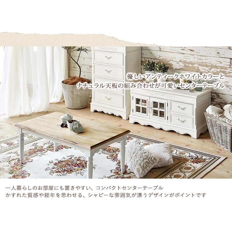 値下げ※【輸入家具】ローテーブルフレンチカントリーシャビーアンティーク