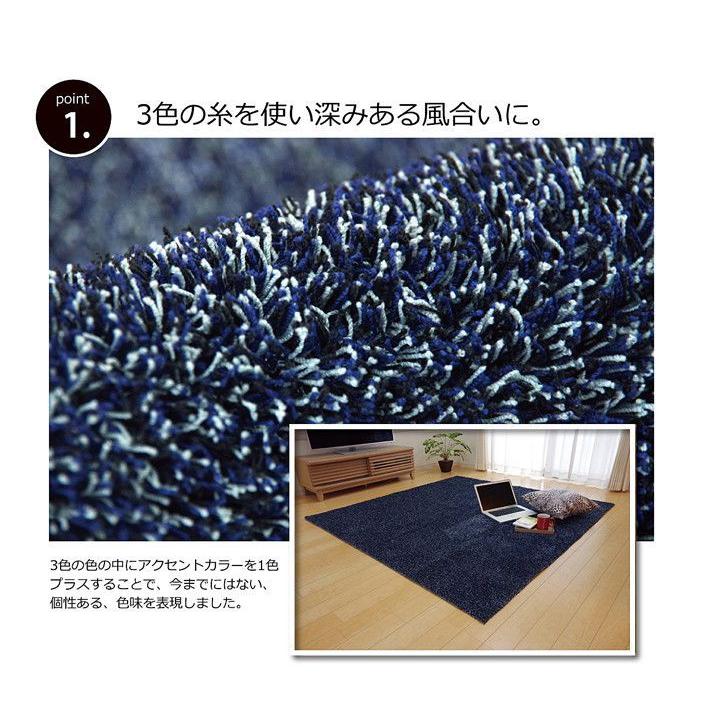 ラグマット 楕円形 100×150cm おしゃれ 北欧 モダン 先染め糸3色ミックスカラー ブルー オレンジ ホットカーペット対応 洗濯機で洗える　｜roomel｜05